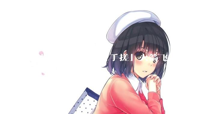 深圳高二中学生「手搓」火箭飞燕一号发射成功，突破 10KM 海拔高度，这属于什么水平？手搓火箭有多难？